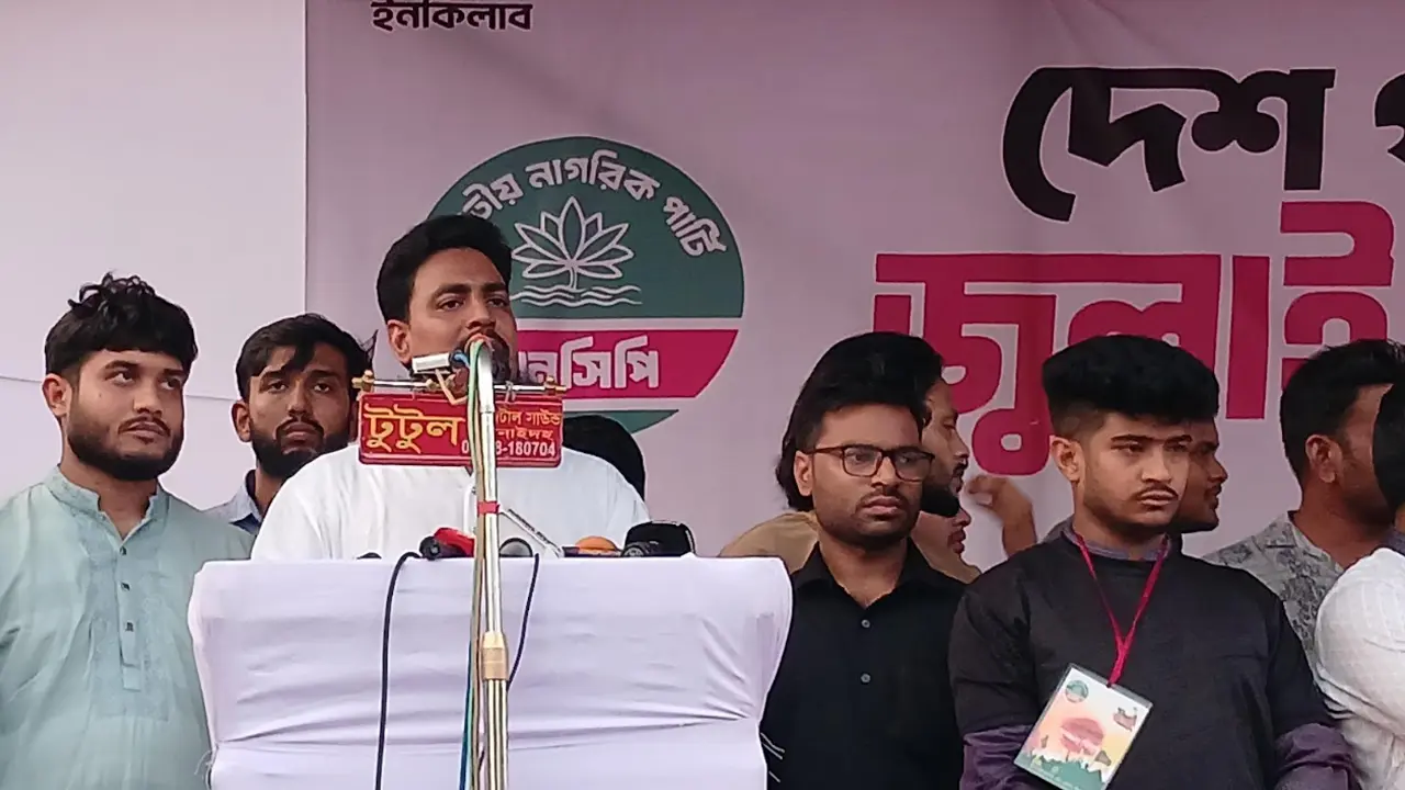 নতুন বাংলাদেশ গড়ার স্বপ্ন ধ্বংস করছে বিএনপি : আখতার হোসেন