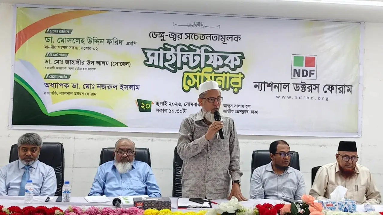 ‘ডেঙ্গু ঠেকাতে শুধু মশারি নয়, লার্ভা ধ্বংসই প্রধান কৌশল’