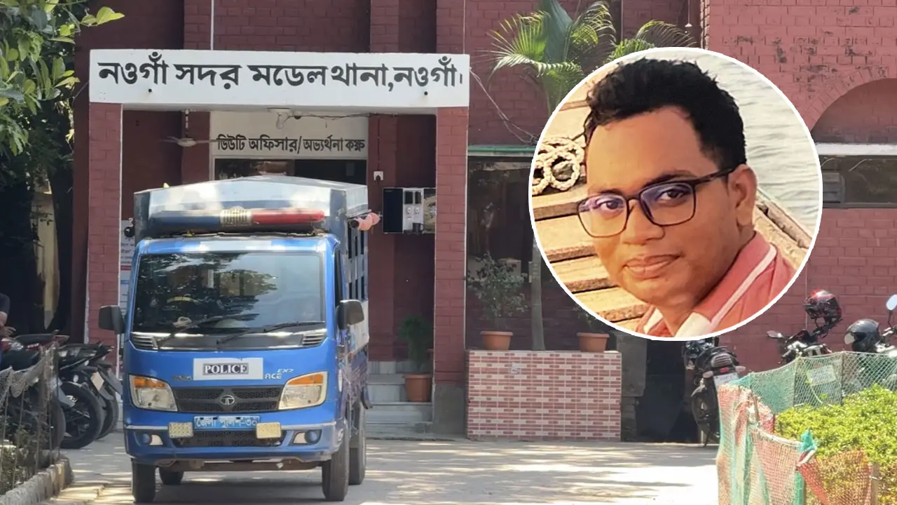 নওগাঁয় ফ্রিল্যান্সারকে হাতকড়া পরিয়ে ভয়ভীতি প্রদর্শন, এএসআই বরখাস্ত