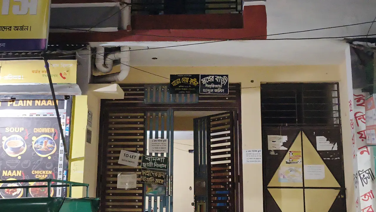 পাবনা প্রযুক্তি বিশ্ববিদ্যালয় ছাত্রীর ঝুলন্ত মরদেহ উদ্ধার