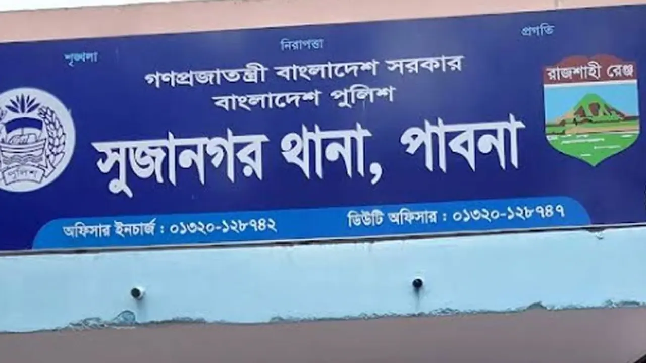 পাবনায় পুলিশের ওপর হামলার ঘটনায় আ.লীগের ১১ নেতাকর্মী গ্রেপ্তার