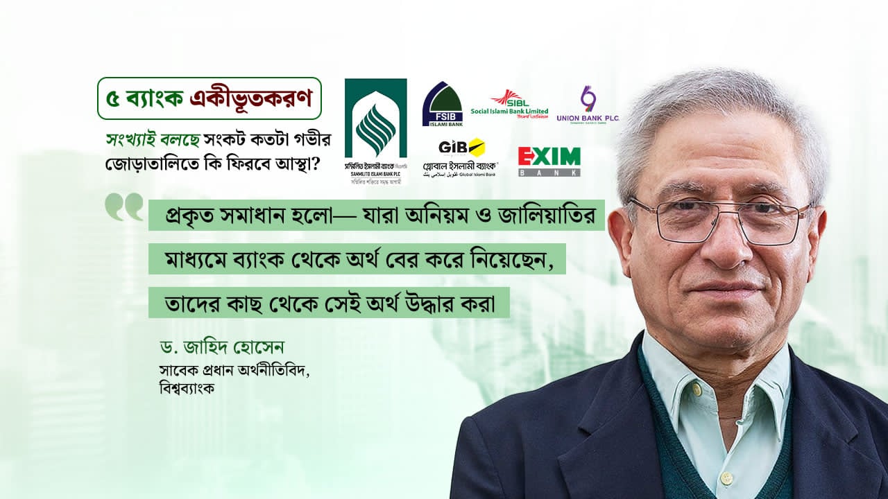 dhakapost