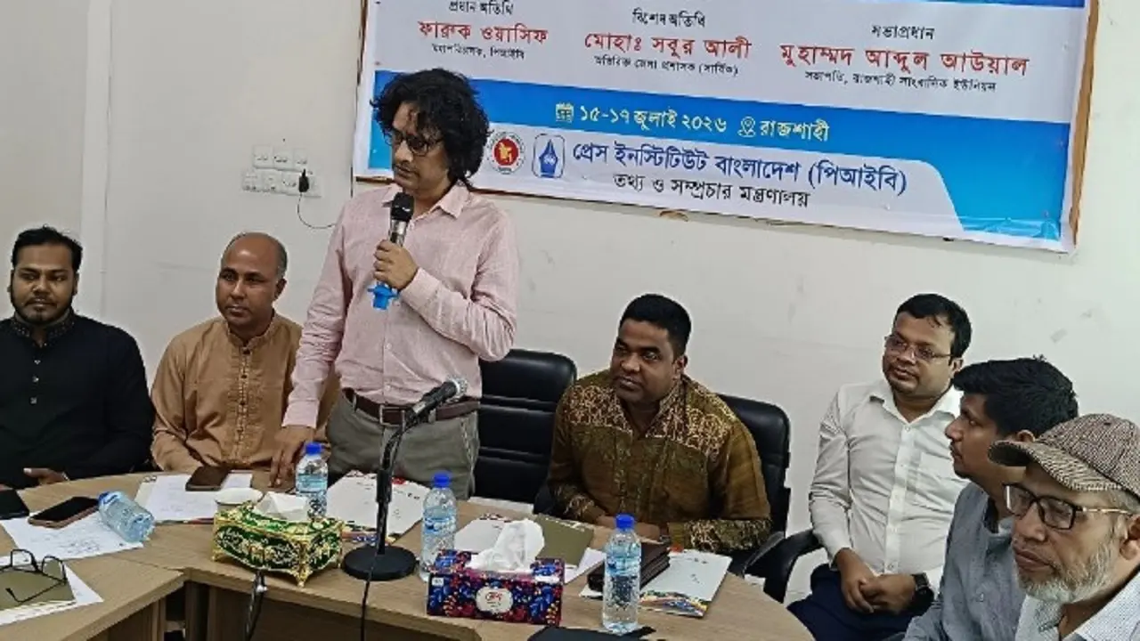 ‘ফ্যাক্ট চেকিং দক্ষতার পাশাপাশি এআইকে দায়িত্বশীলভাবে কাজে লাগাতে হবে’