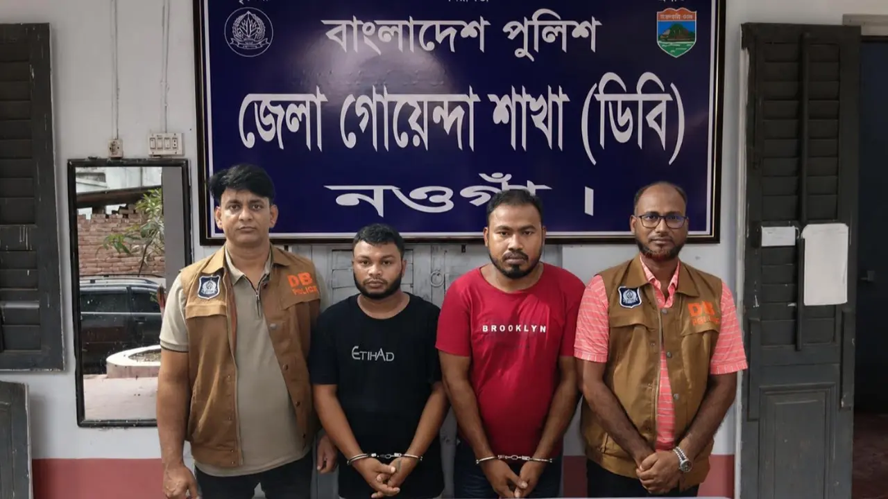 ভুয়া পুলিশ সেজে মহাসড়কে ডাকাতি, গ্রেপ্তার ২