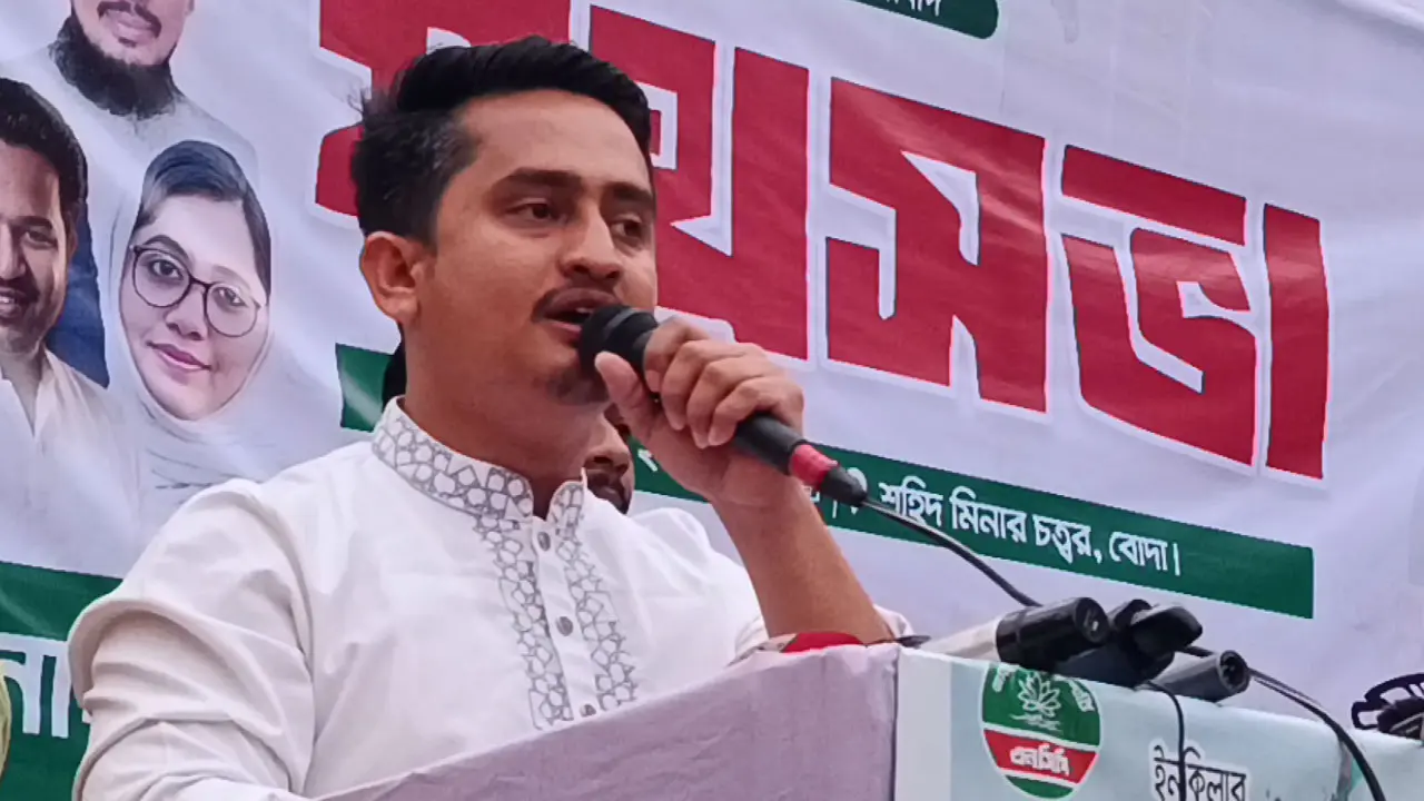 গণভোট অবৈধ হলে বিএনপি সরকারও অবৈধ : সারজিস আলম