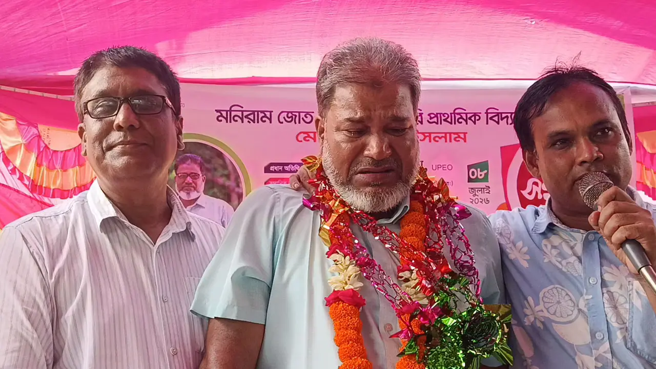 ৩২ বছরের শিক্ষকতার ইতি, শেষ কর্মদিবসে কান্নায় ভেঙে পড়লেন প্রধান শিক্ষক