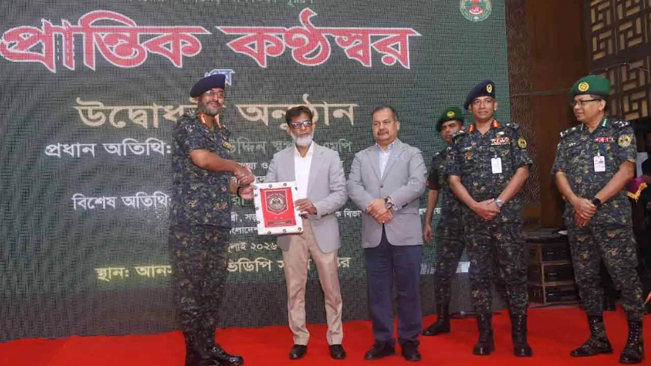 আনসার বাহিনীর ৬০ লাখ সদস্যের কার্যক্রম তুলে ধরবে ‘প্রান্তিক কণ্ঠস্বর’