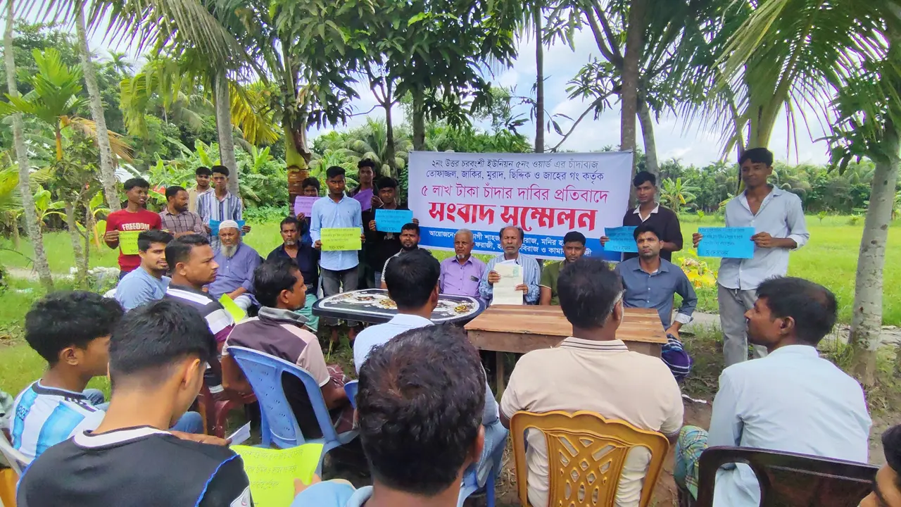 সাবেক যুবদল নেতার বিরুদ্ধে ৫ লাখ টাকা চাঁদা দাবির অভিযোগ