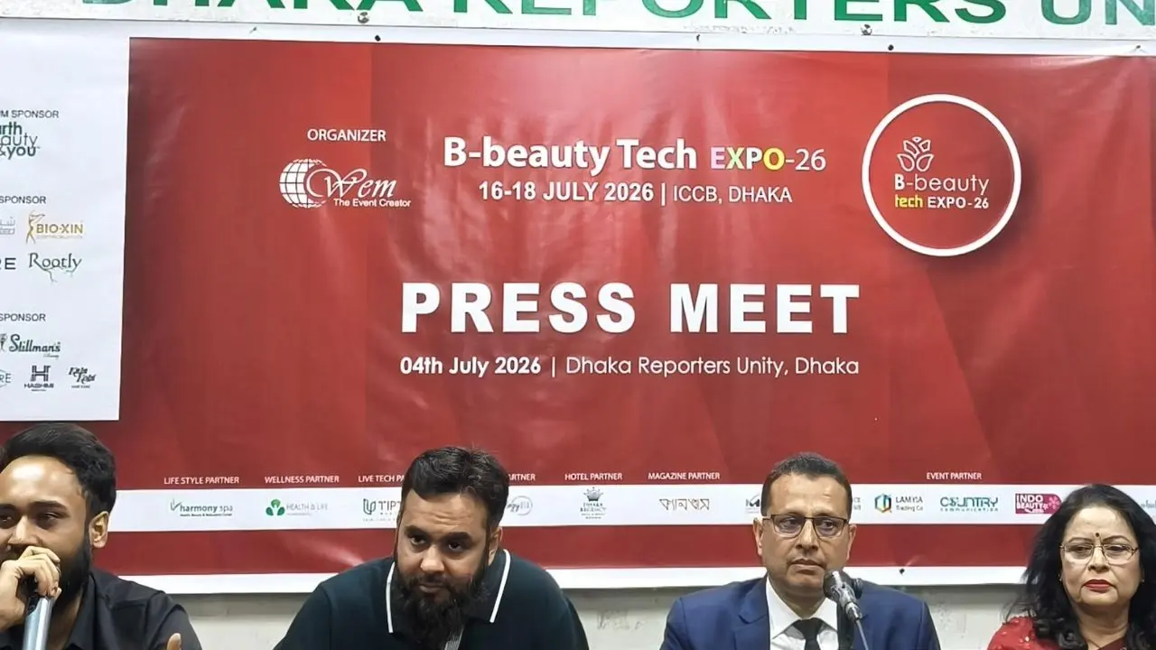 ১৬-১৮ জুলাই ঢাকায় অনুষ্ঠিত হবে ‘বি বিউটি টেক এক্সপো-২০২৬’