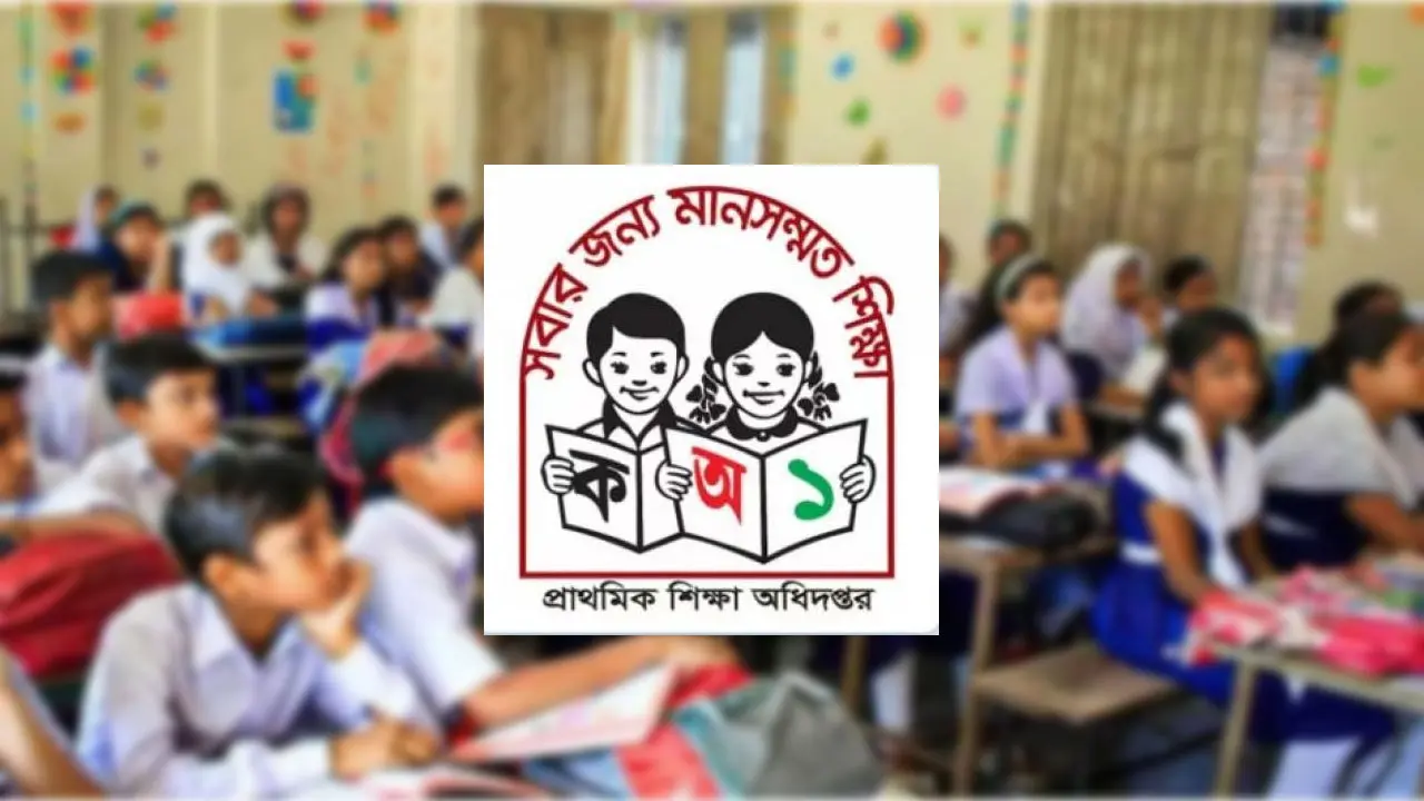 অবশেষে প্রাথমিক বৃত্তির ফল প্রকাশ, জানা যাবে ২ পদ্ধতিতে