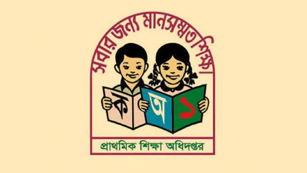 পাবনায় ৩৬৭ সরকারি প্রাথমিক বিদ্যালয়ের শিক্ষককে শোকজ