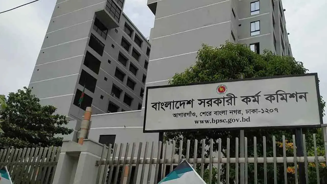 পিএসসির ৮ ক্যাটাগরির ৩১ জুলাইয়ের নিয়োগ পরীক্ষা স্থগিত