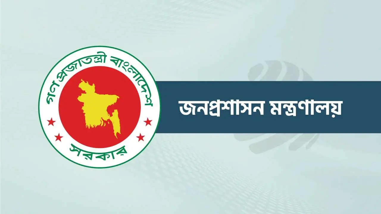 যুগ্মসচিব পর্যায়ের ৩২ কর্মকর্তাকে বাধ্যতামূলক অবসরে পাঠাল সরকার