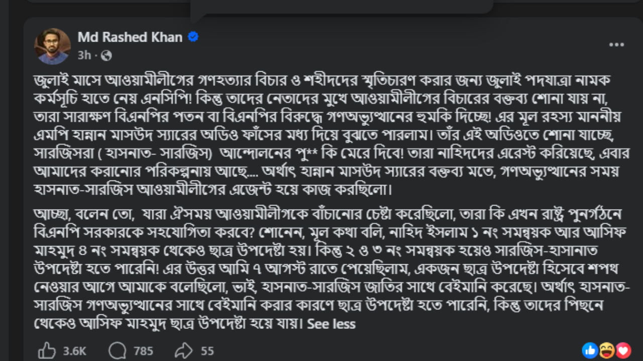 dhakapost.com