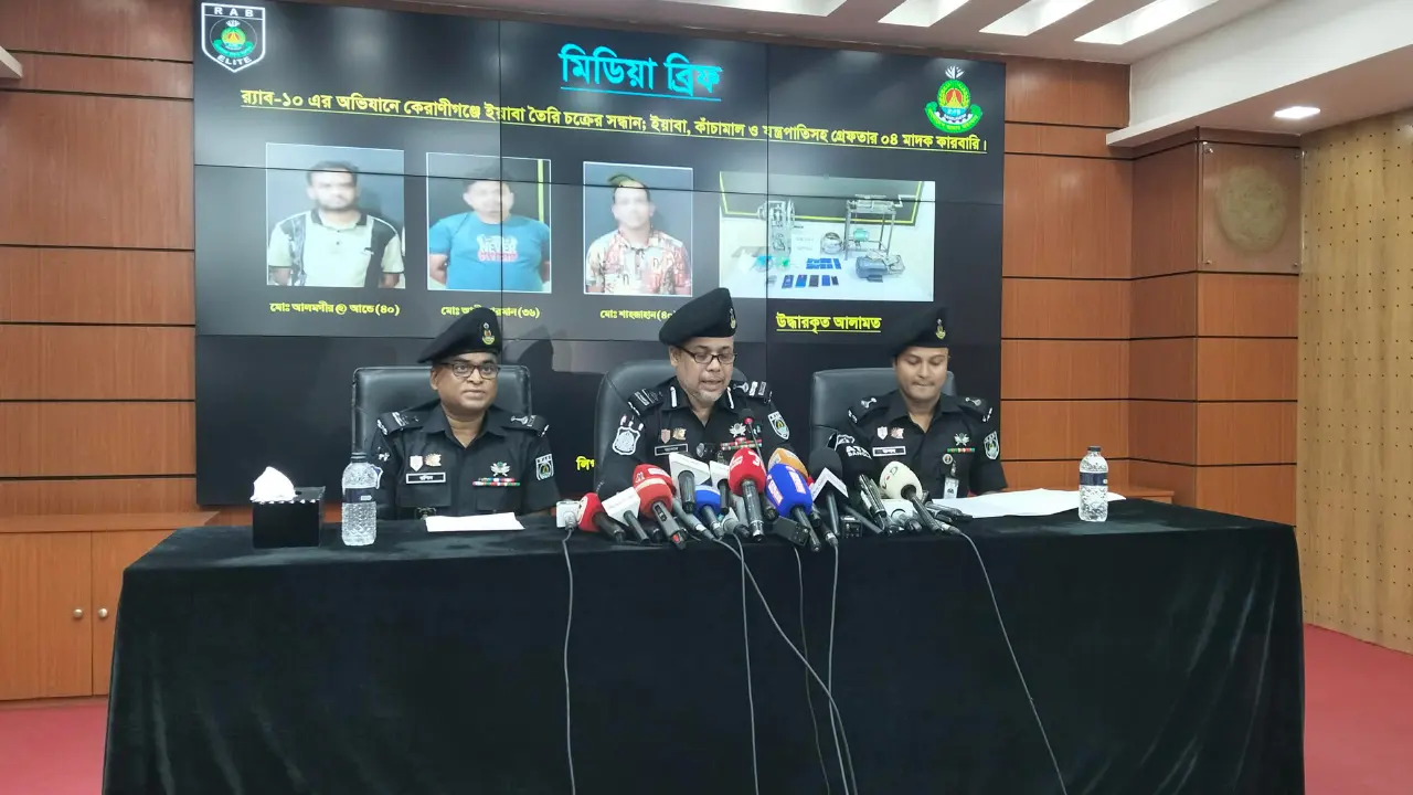 কেরানীগঞ্জে কারখানায় তৈরি হতো ইয়াবা, বিক্রি হতো ঢাকা ও আশপাশের এলাকায়