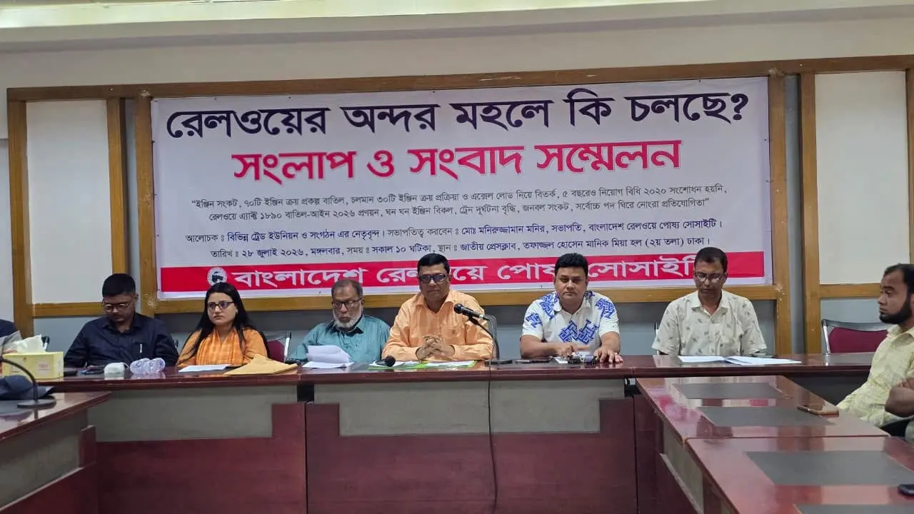 ৩০ লোকোমোটিভ প্রকল্প দ্রুত বাস্তবায়নের দাবি
