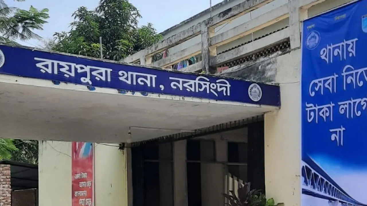 নরসিংদীতে রেলস্টেশনে হামলায় আহত বাকপ্রতিবন্ধী নারীর মৃত্যু