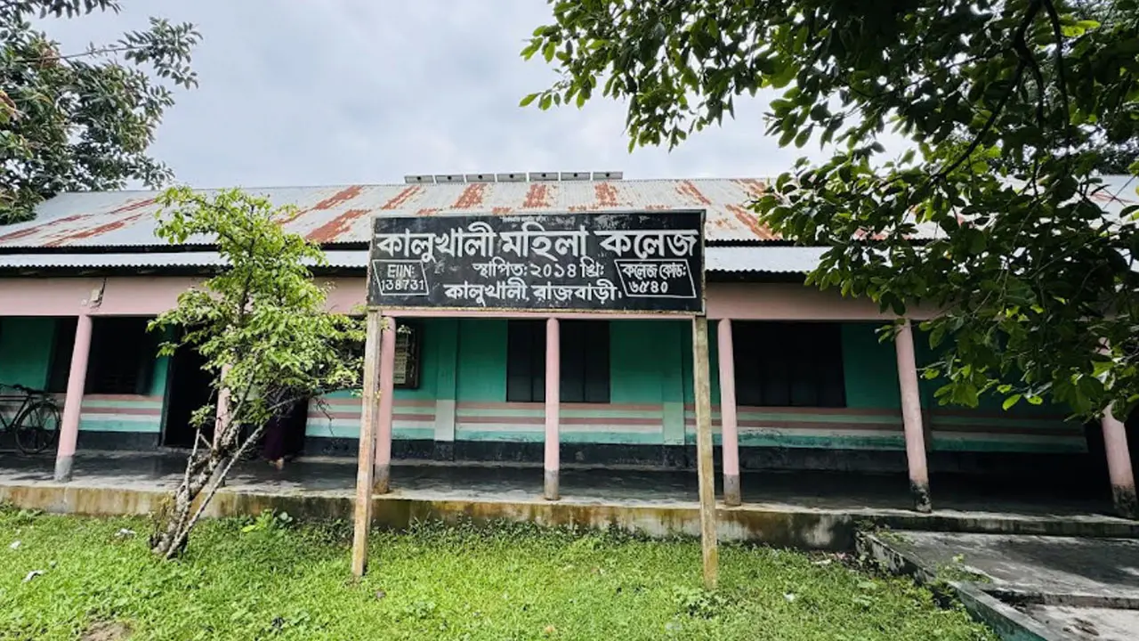 এইচএসসি পরীক্ষায় অসদুপায় অবলম্বন, রাজবাড়ীতে বহিষ্কার ৫
