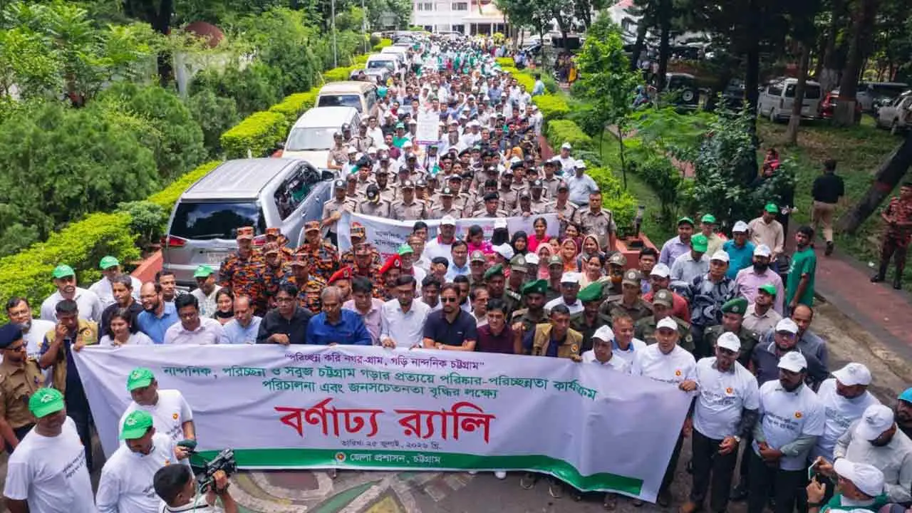 পরিচ্ছন্ন নগর গড়তে সরকারি উদ্যোগের পাশাপাশি নাগরিক সচেতনতা জরুরি