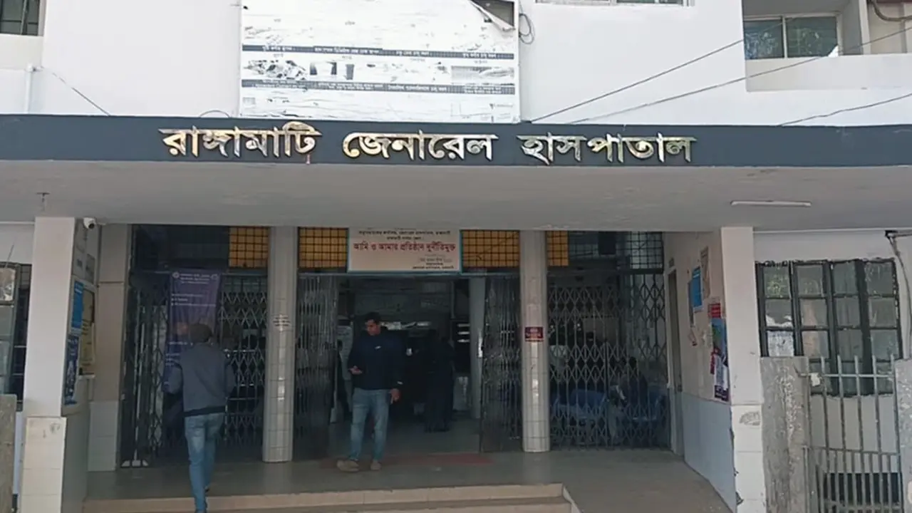 রাঙামাটি জেনারেল হাসপাতালে চালু হলো কলপোস্কোপি সেবা