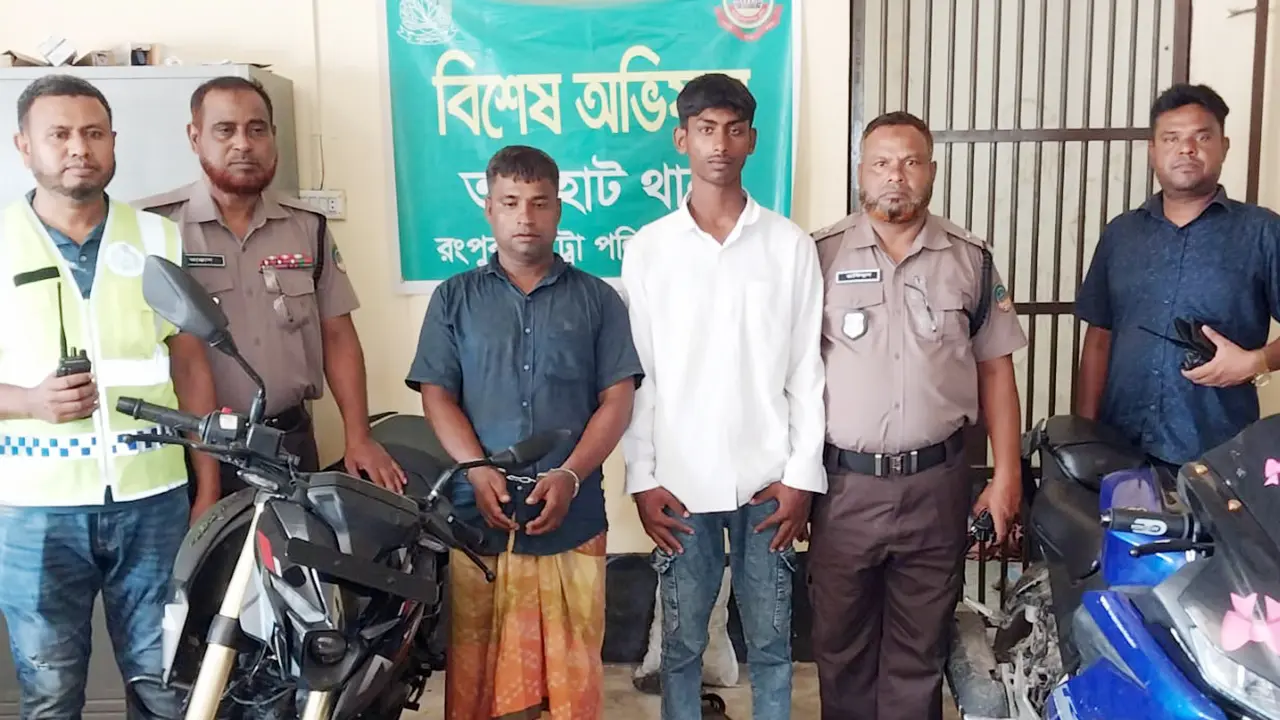 চোরাই মোটরসাইকেলসহ বাবা-ছেলে গ্রেপ্তার