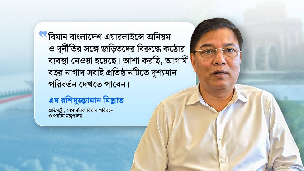 dhakapost