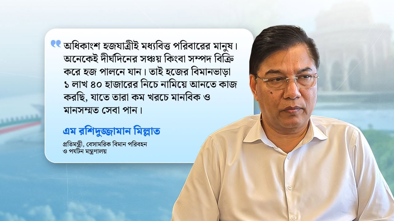 dhakapost