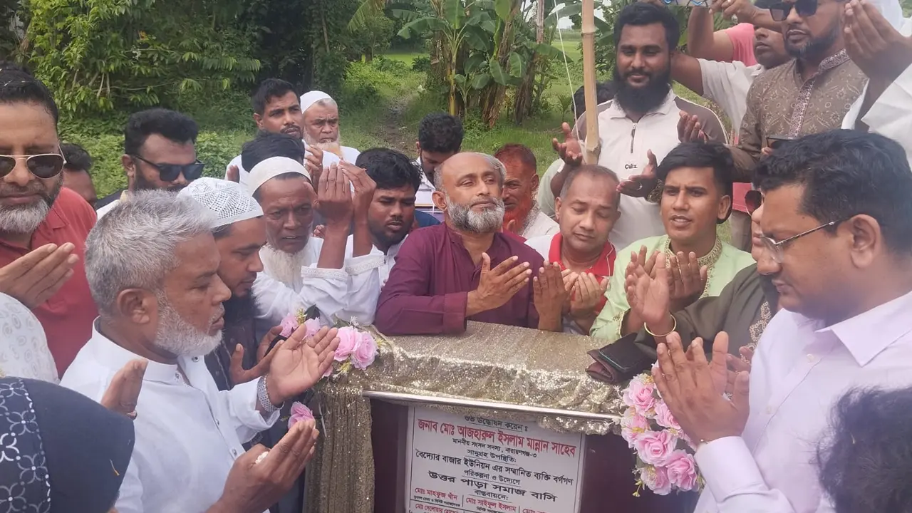 উন্নয়ন কোনো ব্যক্তি বা দলের নয়, সবার অধিকার : এমপি মান্নান