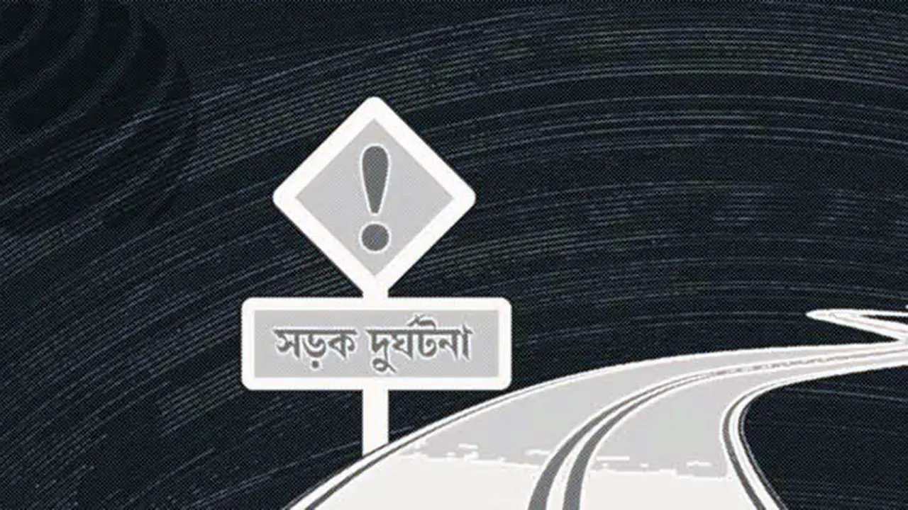 হবিগঞ্জে তিন মোটরসাইকেলের সংঘর্ষে নিহত ৩