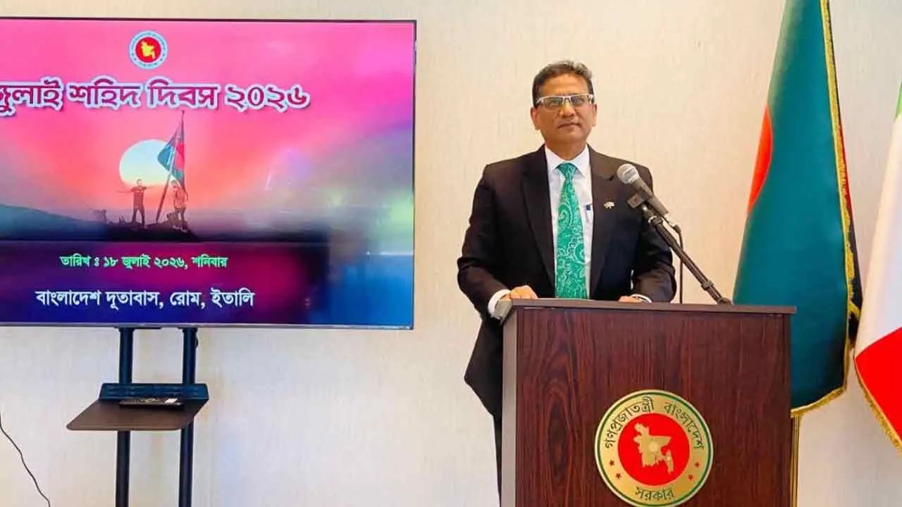 রোমে জুলাই শহীদ দিবস পালন