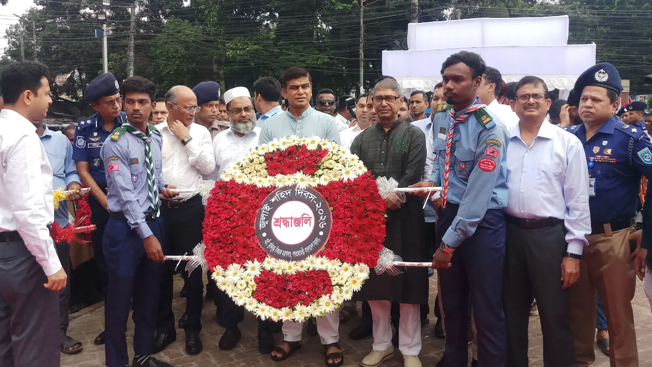 জুলাই শহীদ দিবসকে আমরা চেতনায় ধারণ করি : মুক্তিযুদ্ধমন্ত্রী