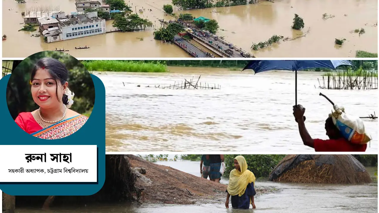 বন্যায় মানবসৃষ্ট দায় ও অর্থনৈতিক ক্ষয়ক্ষতি