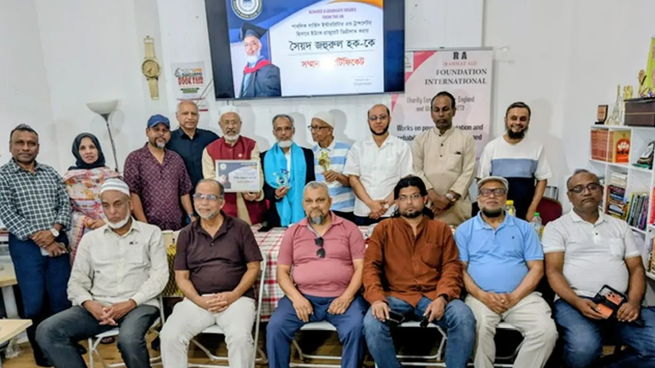 ষাটোর্ধ্ব বয়সে আবারও গ্রাজুয়েশন, লন্ডনে সংবর্ধিত সৈয়দ জহুরুল হক