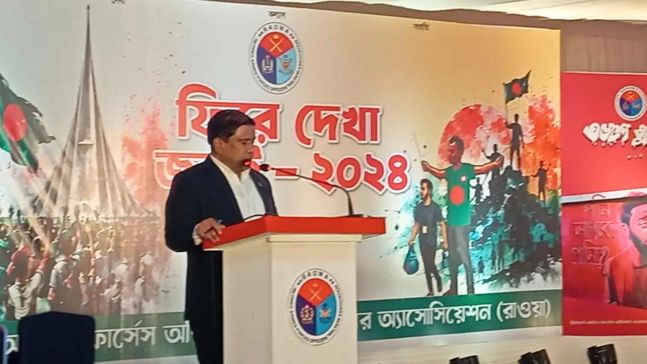 জাতীয় নিরাপত্তা জোরদারে আধুনিক প্রযুক্তি ও কার্যকর সমন্বয়ের বিকল্প নেই