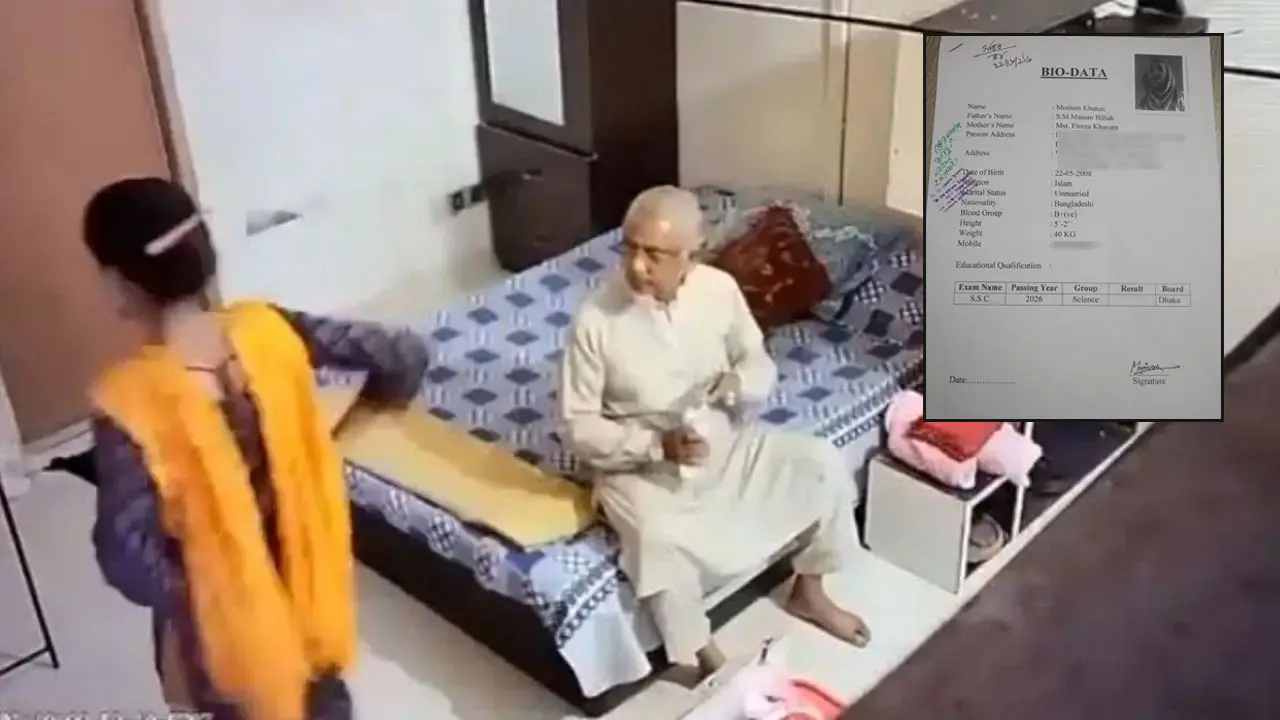 বিয়ের ৫ দিন পরের বায়োডাটায় মরিয়ম ‘অবিবাহিত’