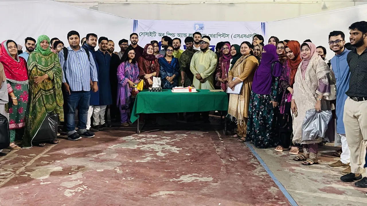 পেশাগত মানোন্নয়নে কাজ করার প্রত্যয় চিকিৎসকদের সংগঠন এসএসএলটির