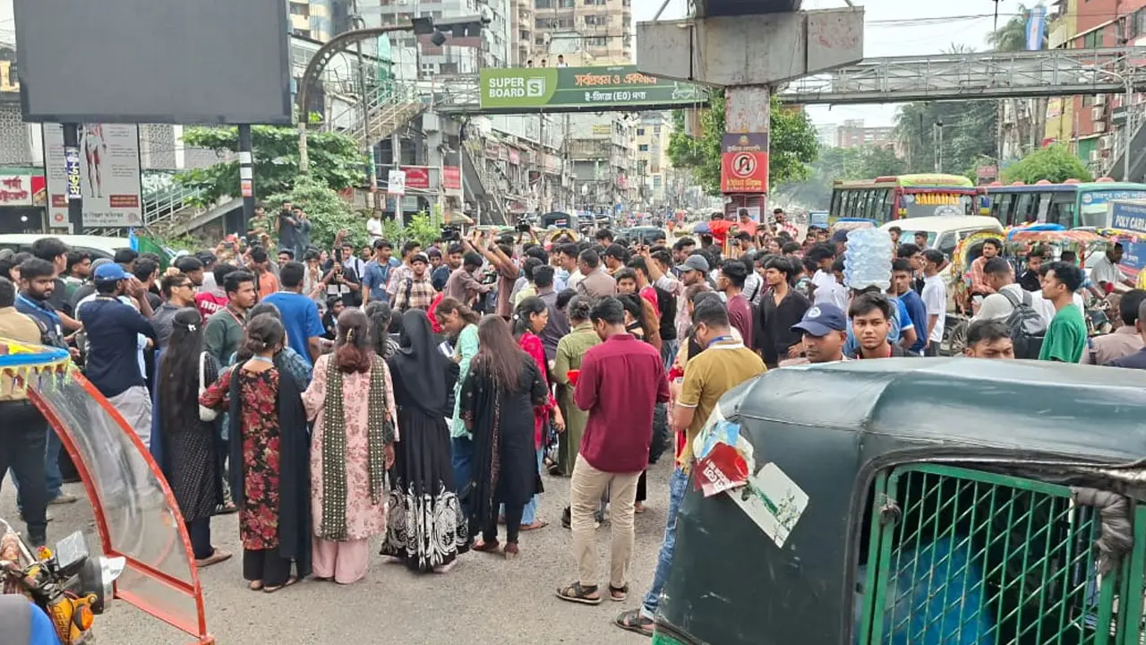 ‘দফা এক, দাবি এক—মিলনের পদত্যাগ’ স্লোগানে সায়েন্সল্যাব অবরোধ