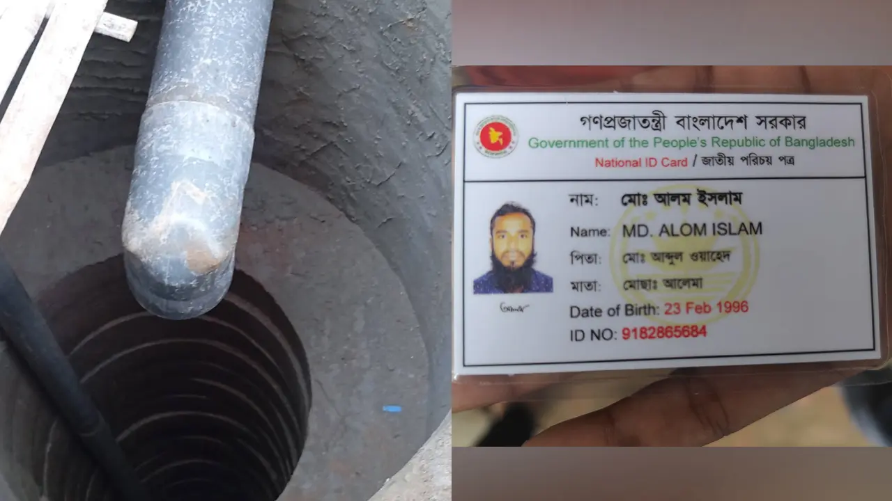 নির্মাণাধীন ভবনের সেপটিক ট্যাংকে পড়ে প্রাণ গেল রাজমিস্ত্রীর