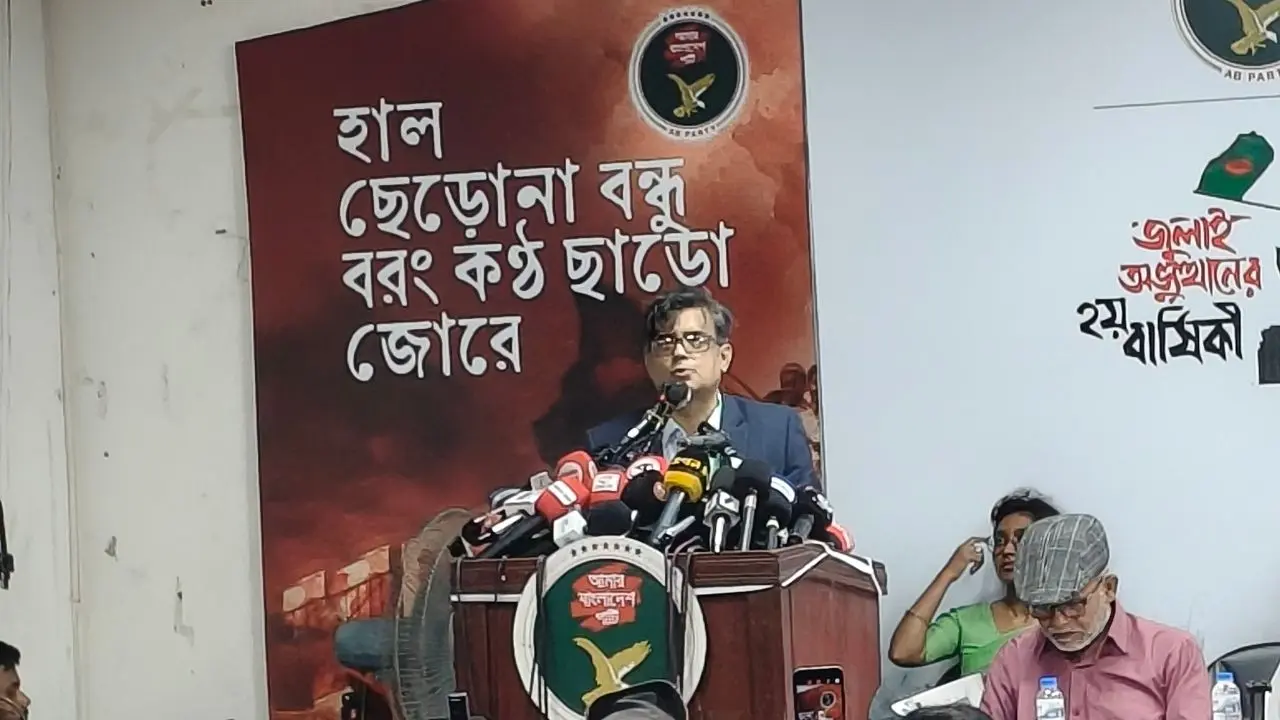 জুলাইয়ের হত্যাকারীদের দেশে ফিরিয়ে আনতে শক্তিশালী এজেন্সি গঠনের আহ্বান