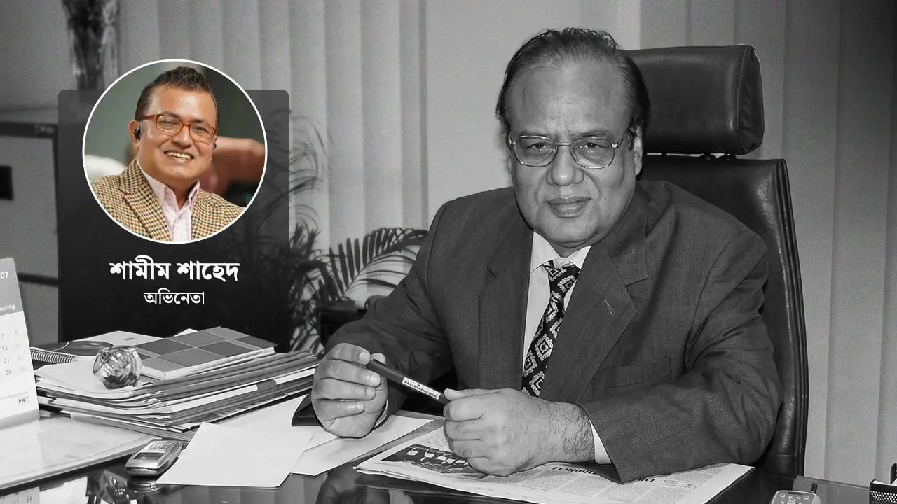 মুস্তাফিজুর রহমান : বাংলাদেশের টেলিভিশনের স্বর্ণযুগের একজন