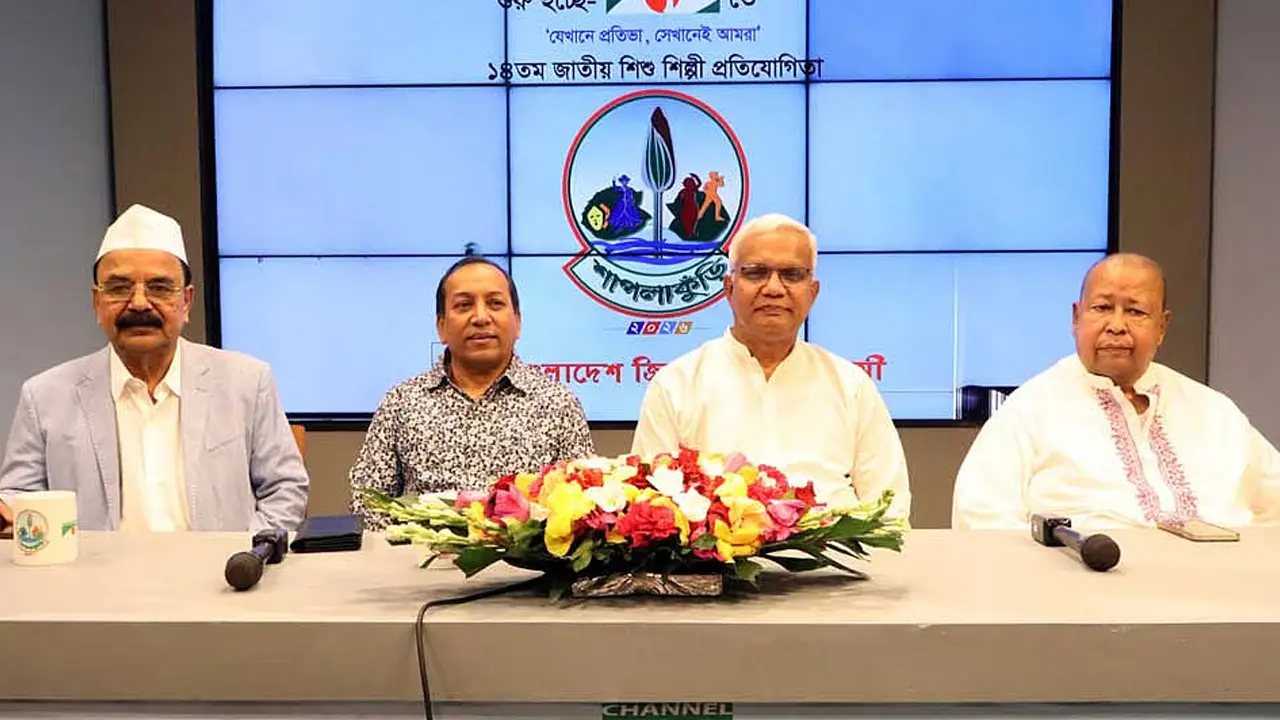 প্রতিভাবান শিশুশিল্পী খুঁজতে শুরু হচ্ছে ‘শাপলাকুঁড়ি’