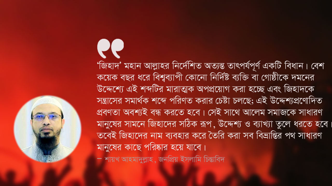dhakapost