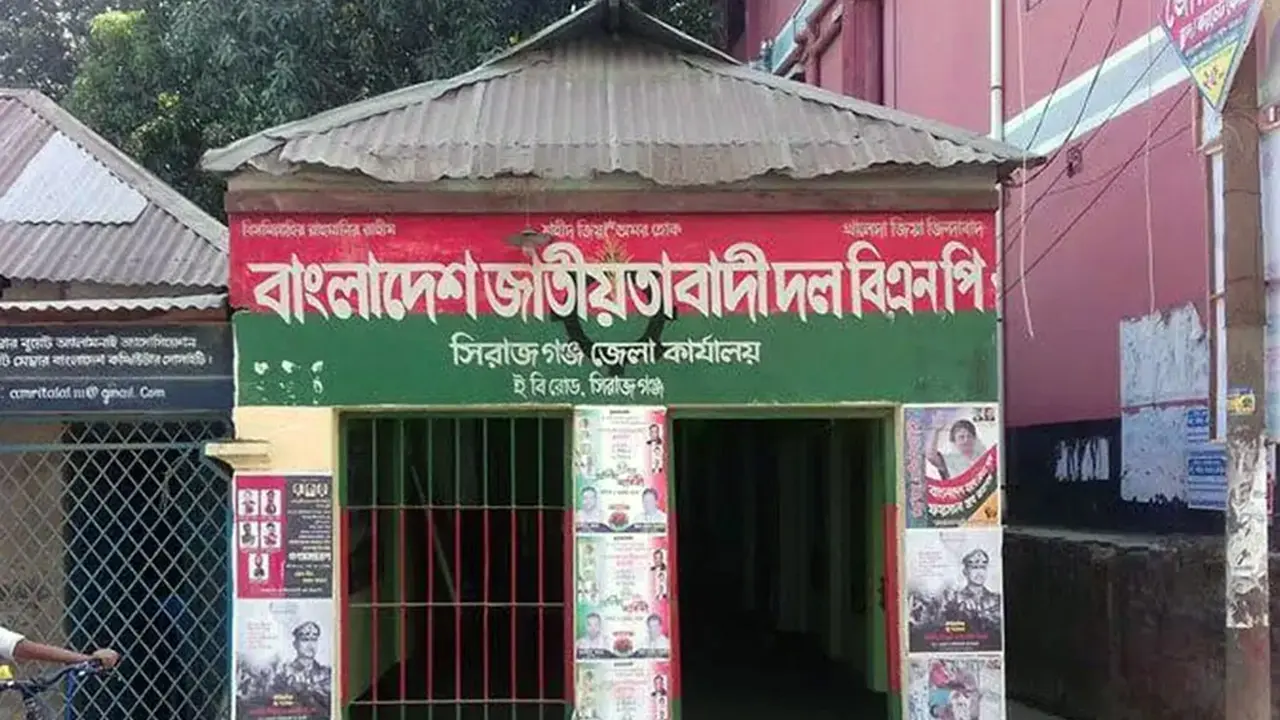সিরাজগঞ্জে চাঁদাবাজির মামলায় গ্রেপ্তার বিএনপির ২ নেতাকে শোকজ