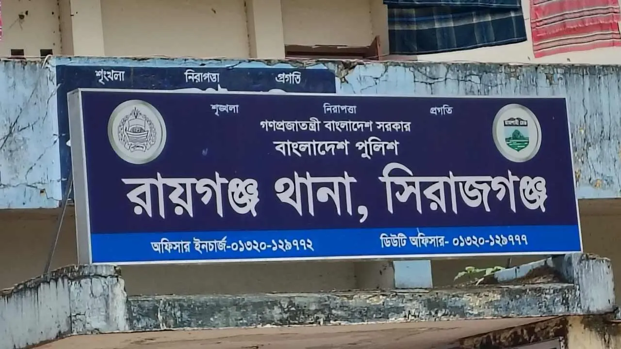 সিরাজগঞ্জে ফুটবল খেলাকে কেন্দ্র করে ছুরিকাঘাতে যুবক নিহত