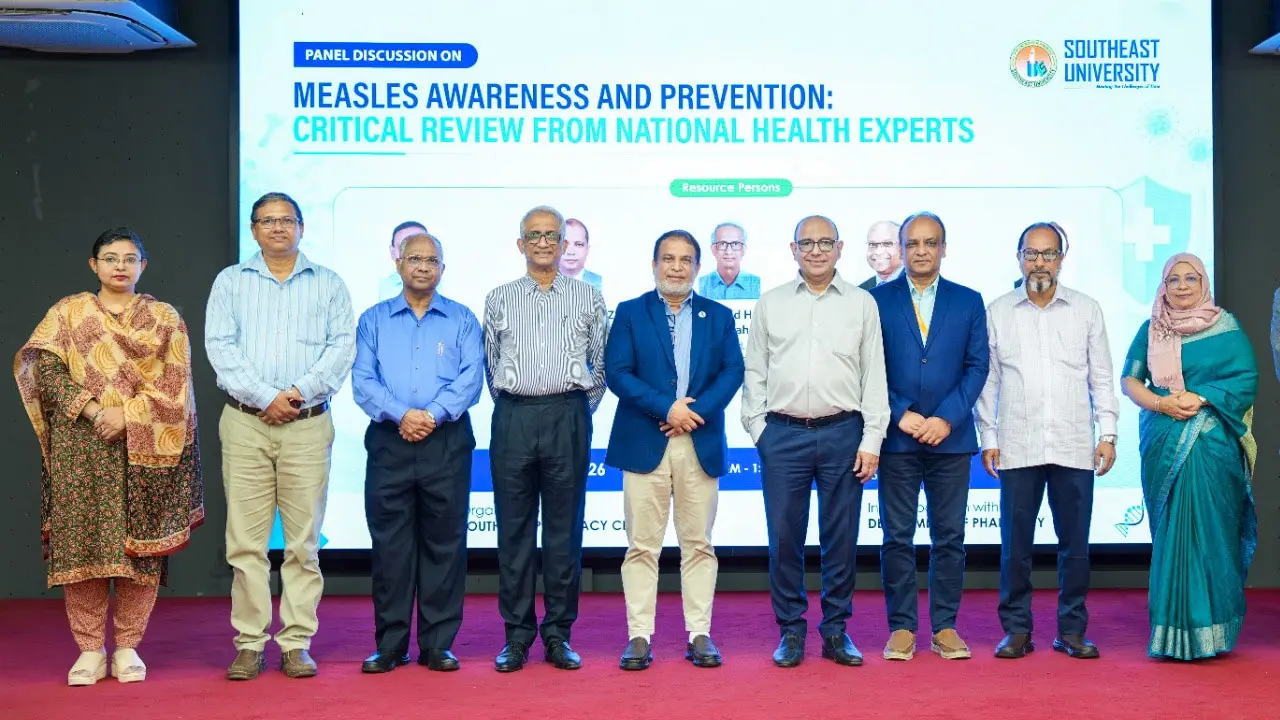 সাউথইস্ট ইউনিভার্সিটিতে হাম প্রতিরোধ ও সচেতনতা বিষয়ক আলোচনা