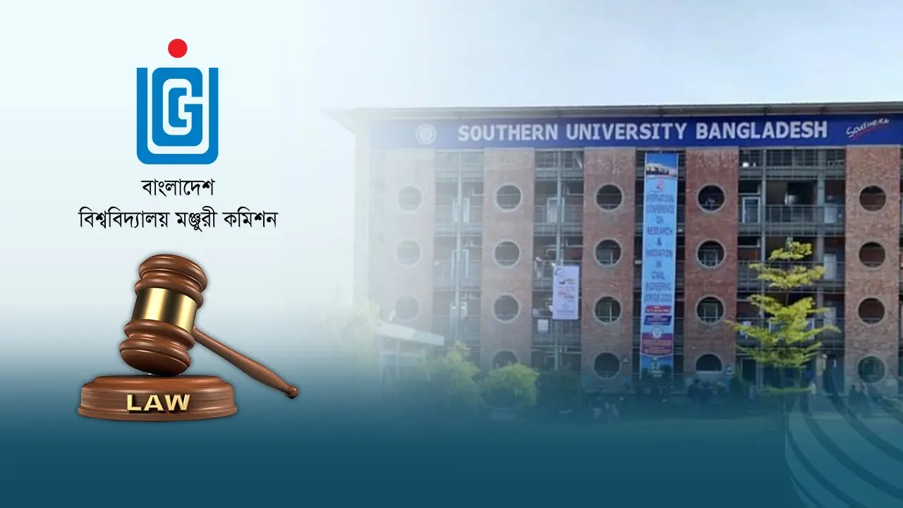 উচ্চ আদালত-ইউজিসি কাউকে মানছে না সাউদার্ন বিশ্ববিদ্যালয়!