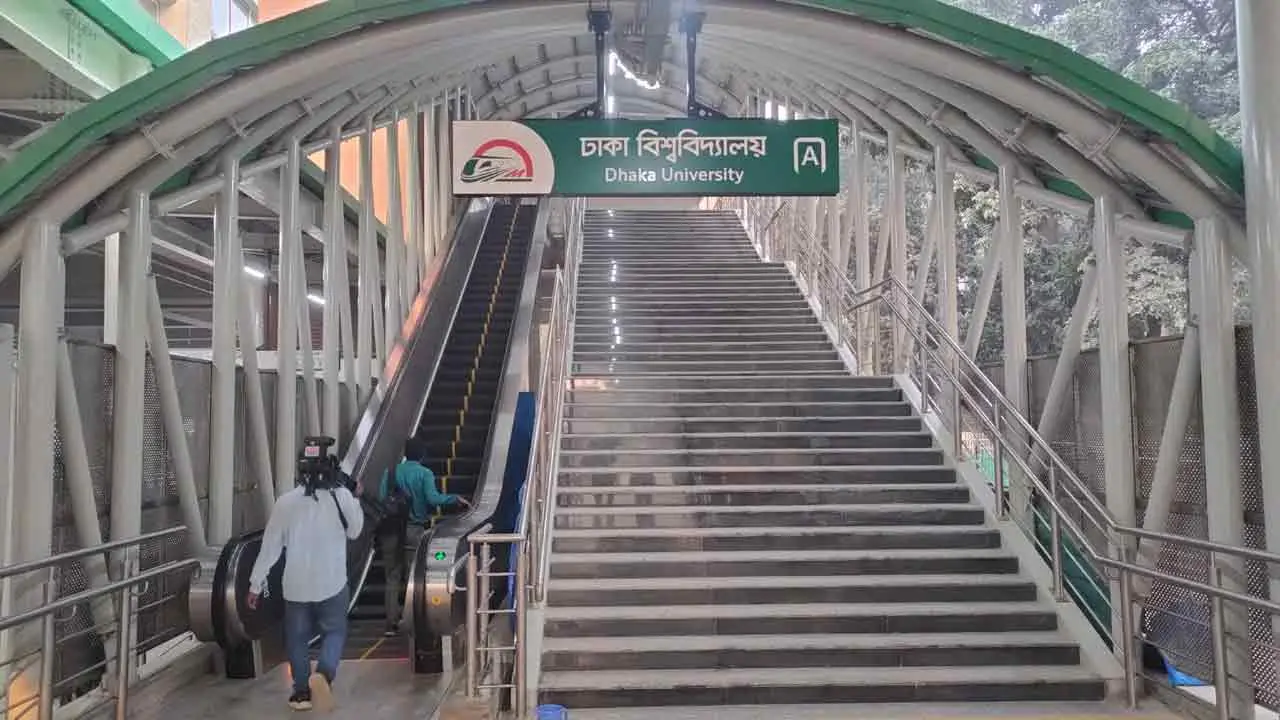মেট্রোরেলের ঢাবি স্টেশন ৩ ঘণ্টা বন্ধ থাকবে