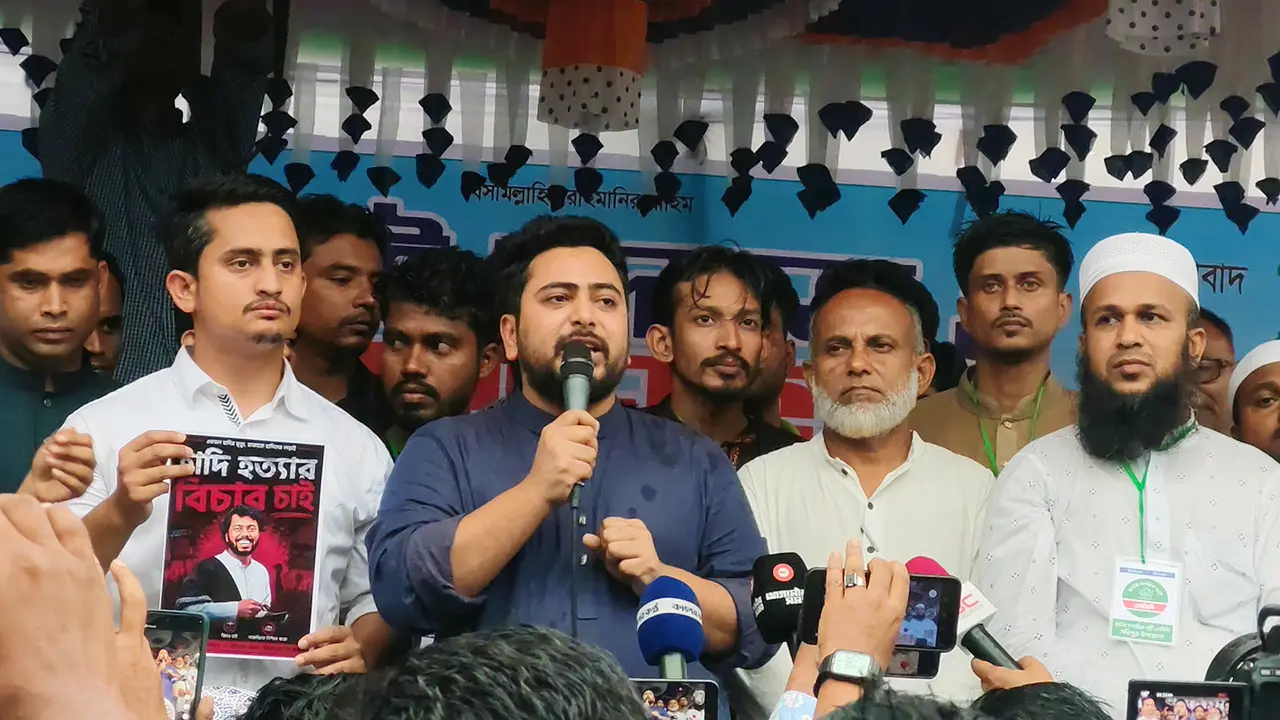 এক দলকে সরিয়ে আরেক দলের লুটপাটের জন্য ছাত্র-জনতা রক্ত দেয় নাই