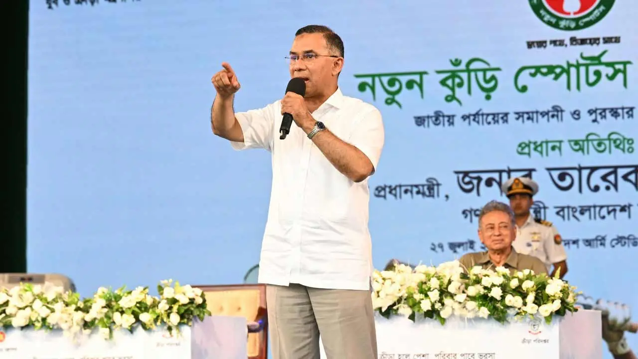 নিজেকে গড়ে তোলো, তোমরাই গড়বে সুন্দর বাংলাদেশ