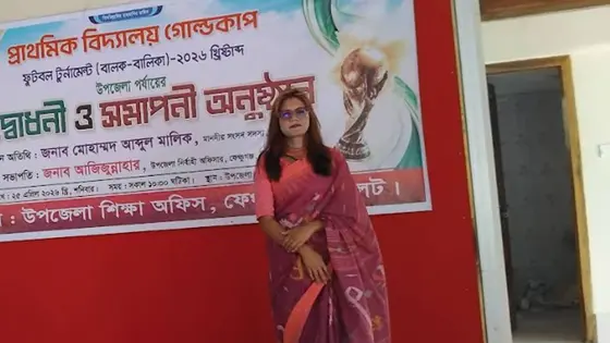 সাইবার বুলিংয়ের অভিযোগে সেই শিক্ষিকার জিডি